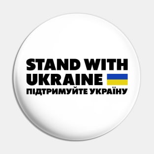 Stand With Ukraine Pin