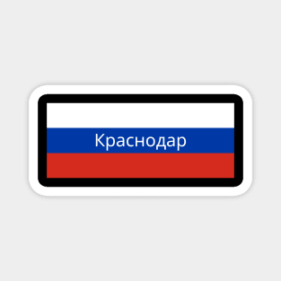 Krasnodar City in Russian Flag Magnet