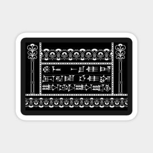 Babylonian Blessing (to a woman), white on black Magnet