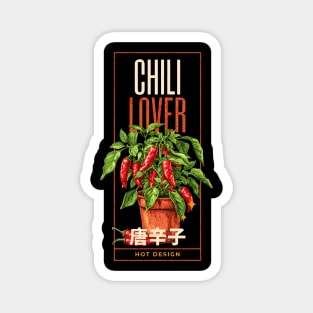 Chili lover hot design with a chili plant, chili fruits and japanese text, japanese Typography Magnet