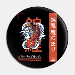 Koi Fish In Sea Garden Pond Japanese Koi Carp Pin