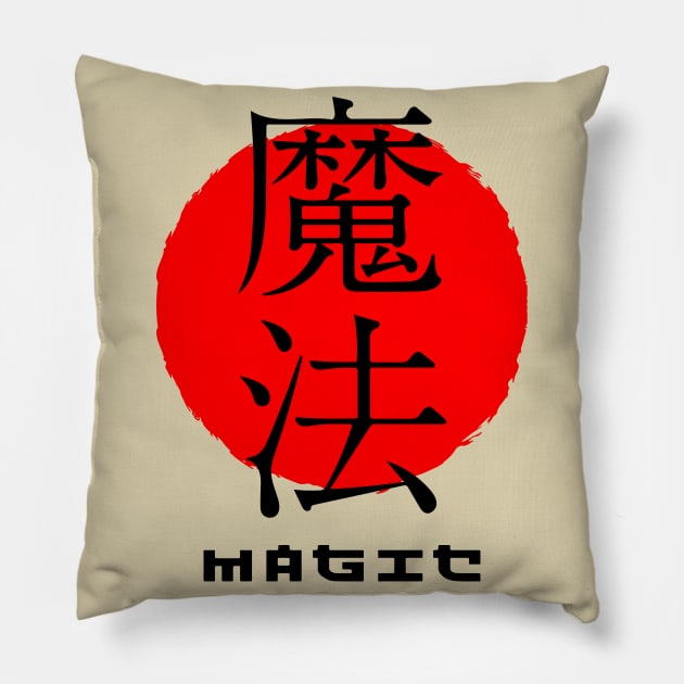 Magic Japan quote Japanese kanji words character symbol 143 Pillow by dvongart