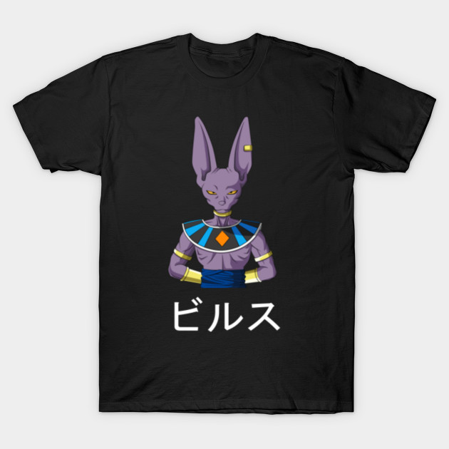 Lord Beerus Japanese Dragon Ball T Shirt Teepublic