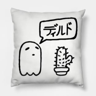 ghost cactus Pillow