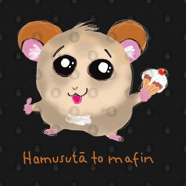 Hamster with muffin by PrincessbettyDesign
