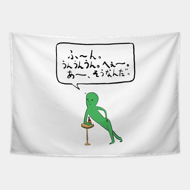 Aliens: Listening, Japanese text Tapestry by doteau