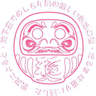 Daruma Legend Magnet