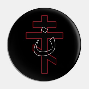 Nun Letter Cross Pin