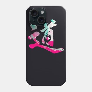 The Dao (Winter) Phone Case