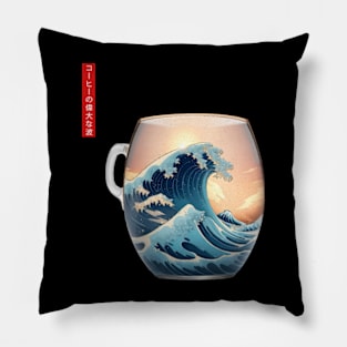 The Great Wave of Coffee Pillow