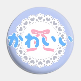 Kawaii but in hiragana! かわいい - blue ver Pin