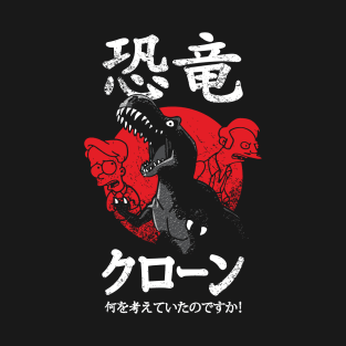 Billy And The Cloneasaurus Tokyo T-Shirt