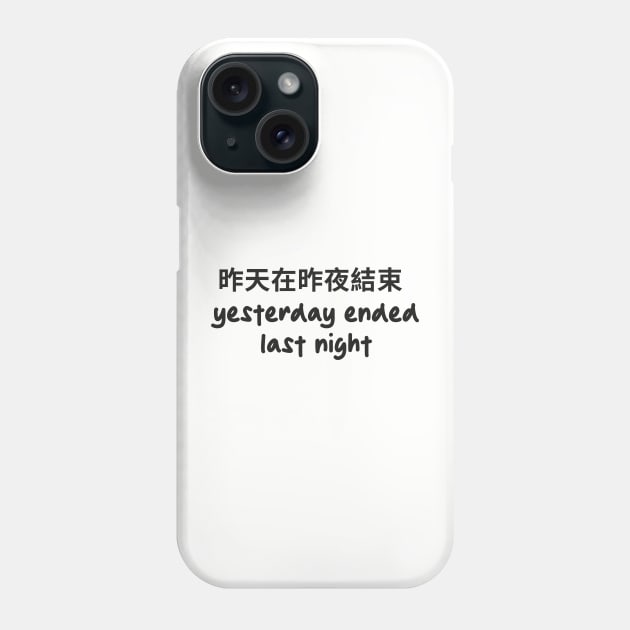 yesterday ended last night Phone Case by Kingluminthu