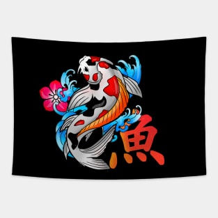 Wave of the Koi Tapestry