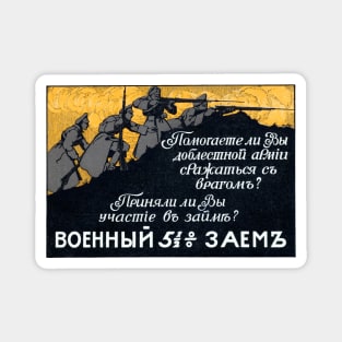 WWI Russian War Bond Magnet