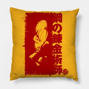 Toka Koka (red) Pillow