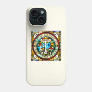 Standing Tall Mushroom Stained Glass Phone Case