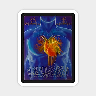 Heart at ease - Surah Ar Rad Magnet