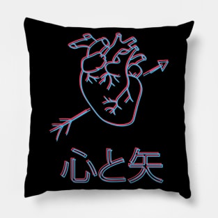 Japanese Aesthetic Heart and Arrow with Kanji Pillow