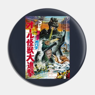 Godzilla's Revenge - All Monsters Attack Pin