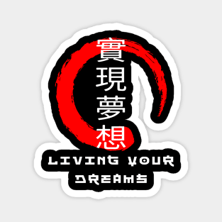 Living your dreams quote Japanese kanji words character symbol 185 Magnet