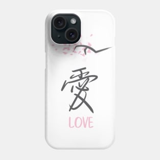 Sakura 'Love' Japanese Kanji Phone Case