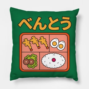 Bento Pillow