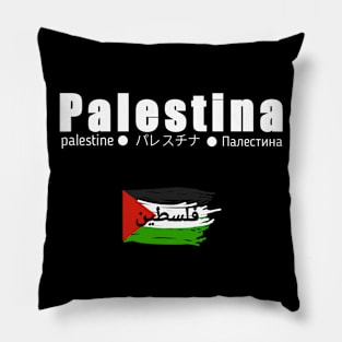 Save palestine i love palestine Pillow