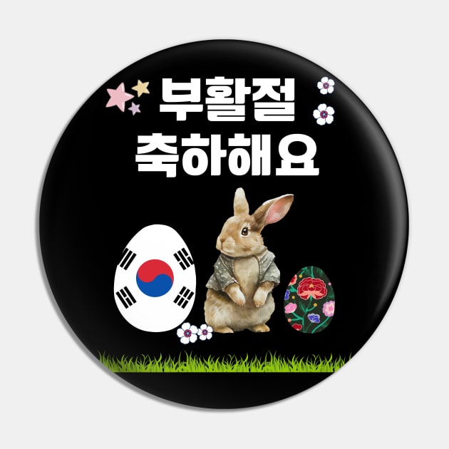 Happy Easter Korean Pin by stressless