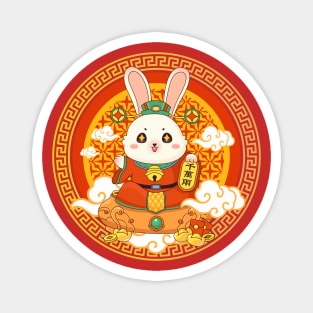 Year of the Rabbit Cute God of Wealth Chinese New Year Magnet