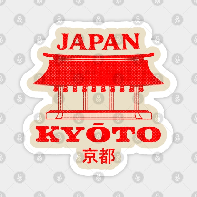 kyoto japan Magnet by Alexander Luminova
