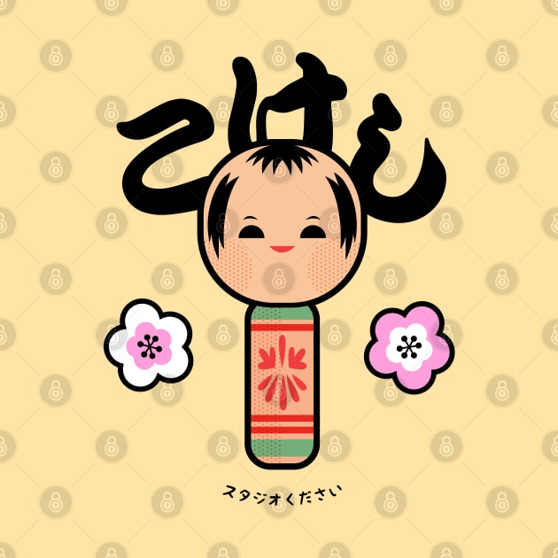 Kokeshi Kawaii by kudasai