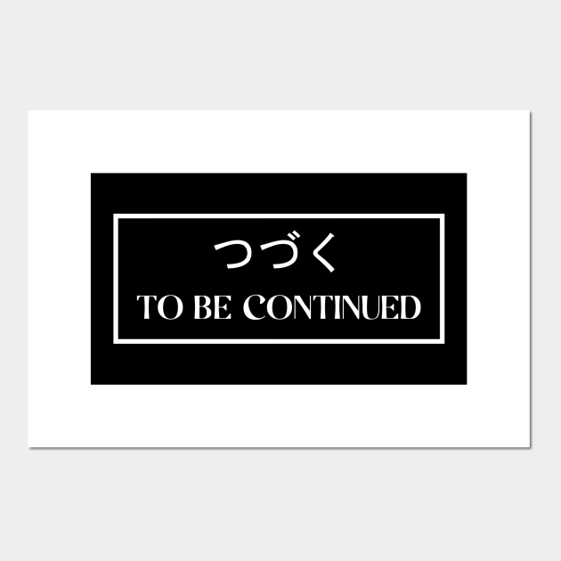 To Be Continued In Japanese - Anime And Manga - Posters and Art Prints | TeePublic To Be Continued In Japanese - Anime And Manga - Posters and Art Prints | TeePublic