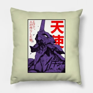 Neon Good Robot Pillow