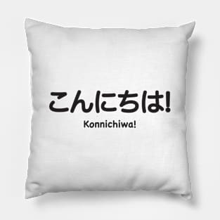 Konnichiwa T-Shirt | Hello Tee Pillow