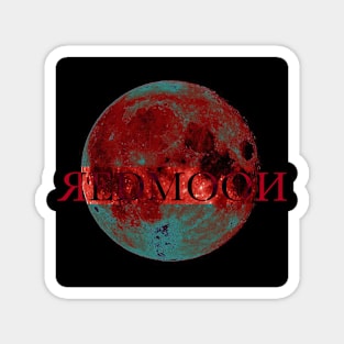 REDMOON ON THE MOON Magnet