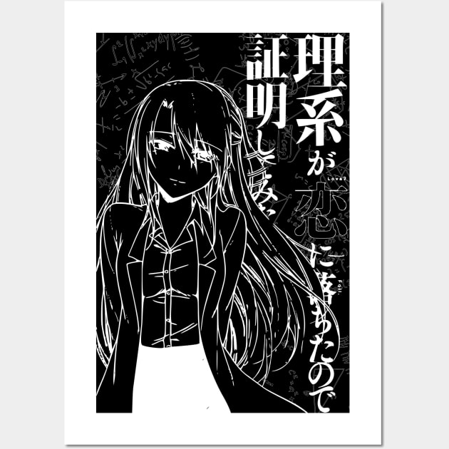 Rikei ga koi ni ochitanode shōmei shite mita. (12) Japanese comic Manga