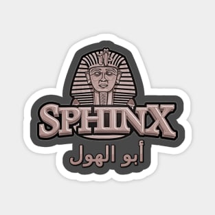 SPHINX  أبو الهول Magnet