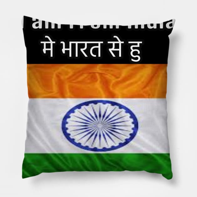 I am From India Pillow by HR