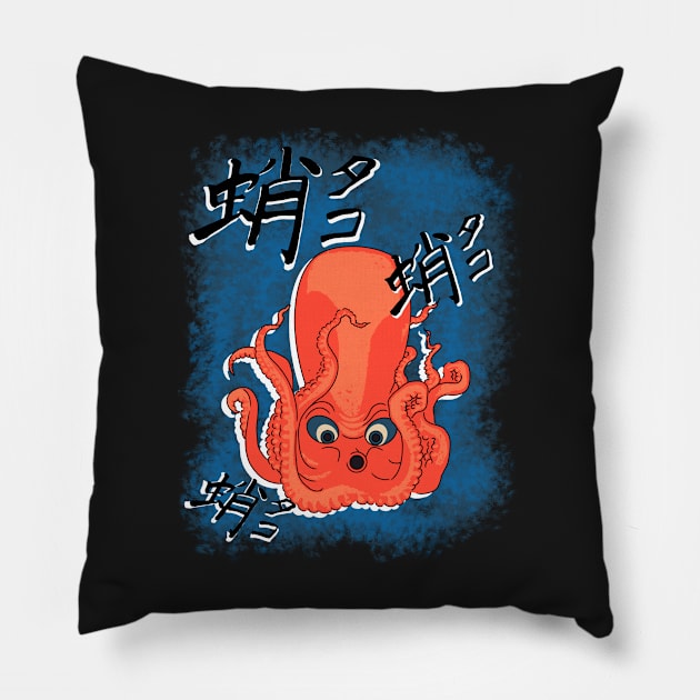 Pop Japanese styled octopus Tako Pillow by CreatureM