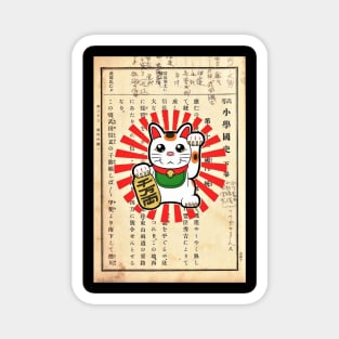 Japanese lucky waving cat maneki-neko Magnet