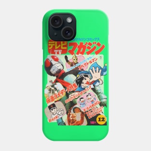 TV Magazine Kamen Rider Spectreman 70s Phone Case