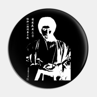 Grandmaster Meditation Pin