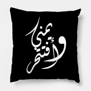 Yemenian And Proud Pillow