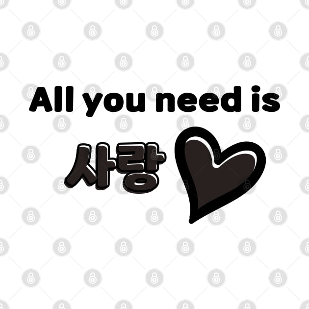 All you need is Sarang - Black by SalxSal