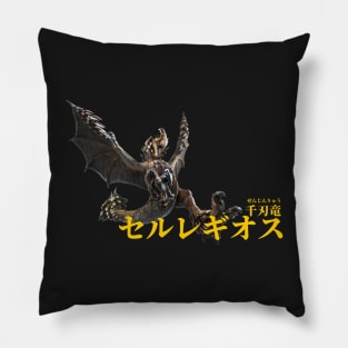 Seregios "The Thousand Blade Wyvern" Pillow