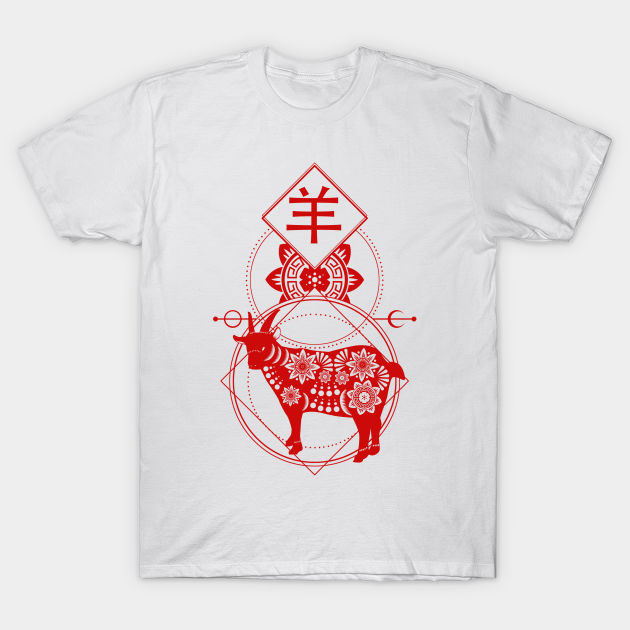 Discover Chinese, Zodiac, Goat, Astrology, Star sign - Chinese Zodiac - T-Shirt