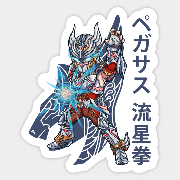 Pegasus Meteor Fist Saint Seiya Sticker Teepublic Has the same scale as a figures of pegasus seiya from saint cloth myth series and should be used with them. teepublic