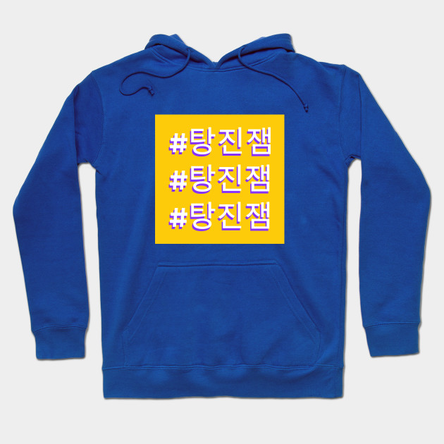 jungkook go go sweatshirt