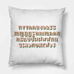 Thai Alphabet Pillow